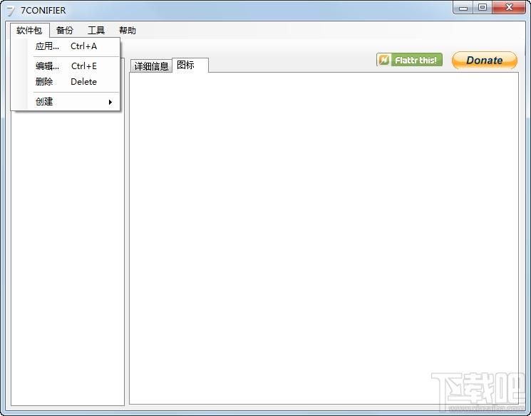 7Conifier,7Conifier下载,win7任务栏美化工具,