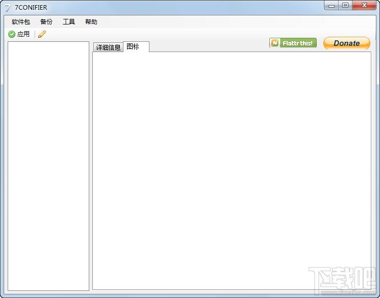 7Conifier,7Conifier下载,win7任务栏美化工具,
