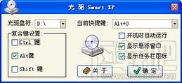 光驱Smart XP,光驱Smart XP下载,光驱Smart XP官方下载