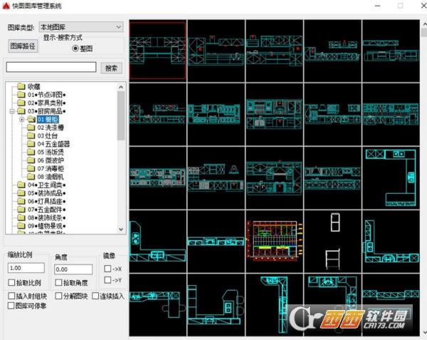 易快图室内设计软件,设计.