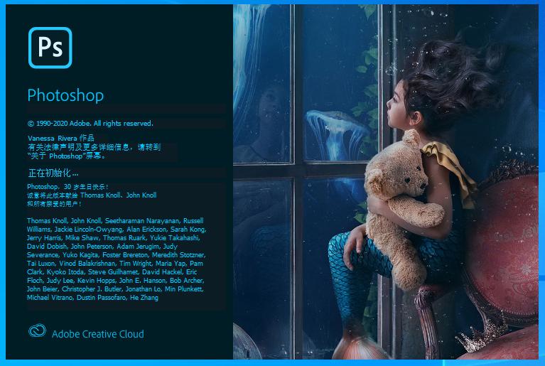 AdobePhotoshop2020绿色版,photoshop最新版2020.
