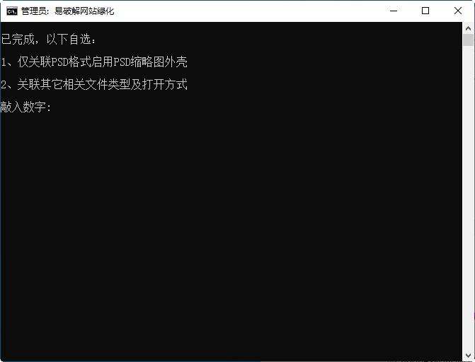 AdobePhotoshop2020绿色版,photoshop最新版2020.
