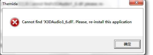 x3daudio1_6.dll,x3daudio1_6.dll下载,x3daudio1_6.dll官方版