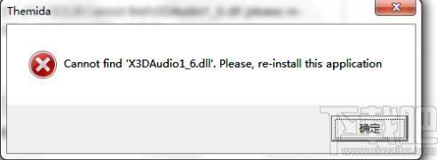 x3daudio1_6.dll,x3daudio1_6.dll下载,x3daudio1_6.dll官方版