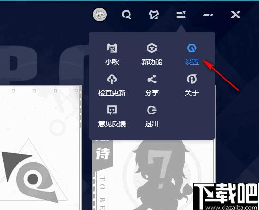 upupoo下载,动态壁纸,动漫壁纸,视频壁纸