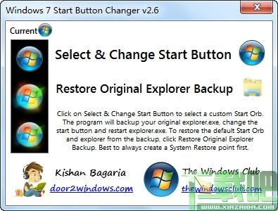 Windows7 Start Button Changer,开始菜单按钮