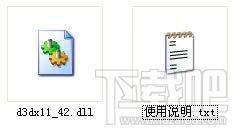 d3dx11,d3dx11_42.dll,d3dx11_42.dll下载