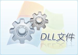 d3dx11,d3dx11_42.dll,d3dx11_42.dll下载