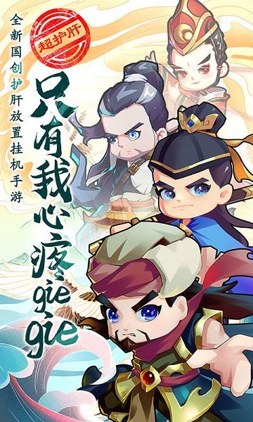 全民武馆手游下载,全民武馆,战斗游戏,策略游戏