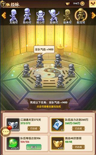 全民武馆手游下载,全民武馆,战斗游戏,策略游戏