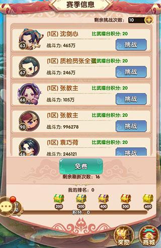全民武馆手游下载,全民武馆,战斗游戏,策略游戏