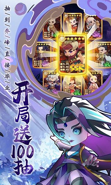 全民武馆手游下载,全民武馆,战斗游戏,策略游戏