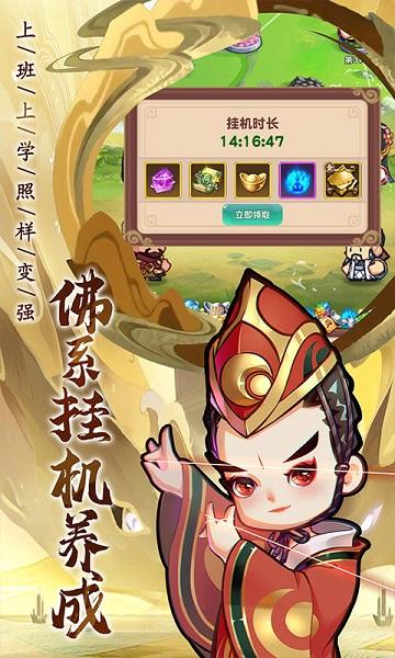 全民武馆手游下载,全民武馆,战斗游戏,策略游戏