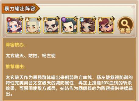 全民武馆手游下载,全民武馆,战斗游戏,策略游戏