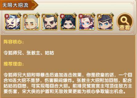 全民武馆手游下载,全民武馆,战斗游戏,策略游戏