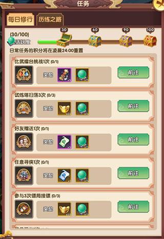 全民武馆手游下载,全民武馆,战斗游戏,策略游戏