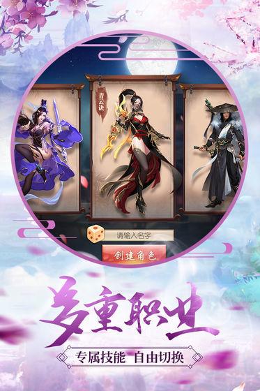 孤独九天官方版下载,孤独九天,仙侠手游,玄幻手游