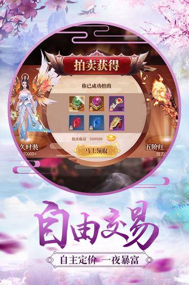 孤独九天官方版下载,孤独九天,仙侠手游,玄幻手游