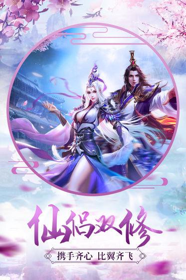 孤独九天官方版下载,孤独九天,仙侠手游,玄幻手游
