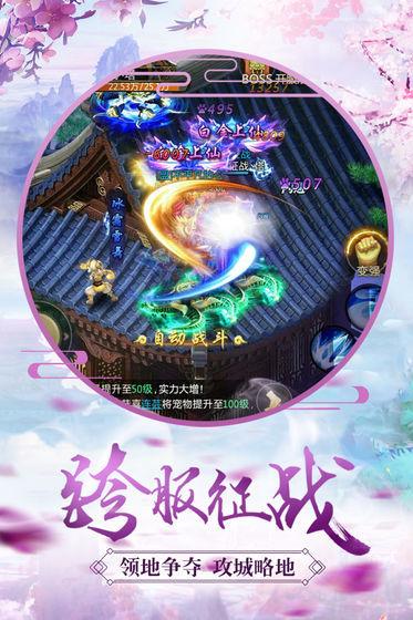 孤独九天官方版下载,孤独九天,仙侠手游,玄幻手游