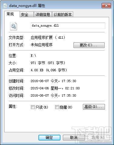 data_nongye.dll,data_nongye.dll下载,data_nongye.dll官方版