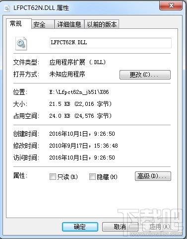 Lfpct62n.dll,Lfpct62n.dll下载,Lfpct62n.dll官方版