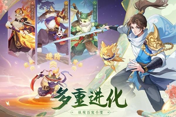长安幻想九游版下载,长安幻想,九游游戏,策略游戏