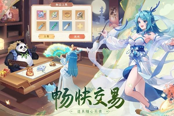 长安幻想九游版下载,长安幻想,九游游戏,策略游戏