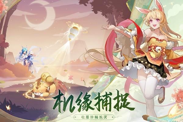 长安幻想九游版下载,长安幻想,九游游戏,策略游戏