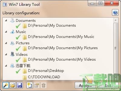 Win7 Library Tool,库设置