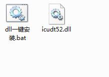 icudt52.dll,icudt52.dll下载,icudt52.dll官方版