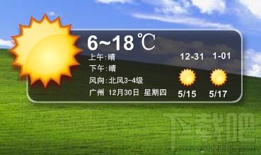 桌面天气秀,桌面天气秀下载,天气预报软件