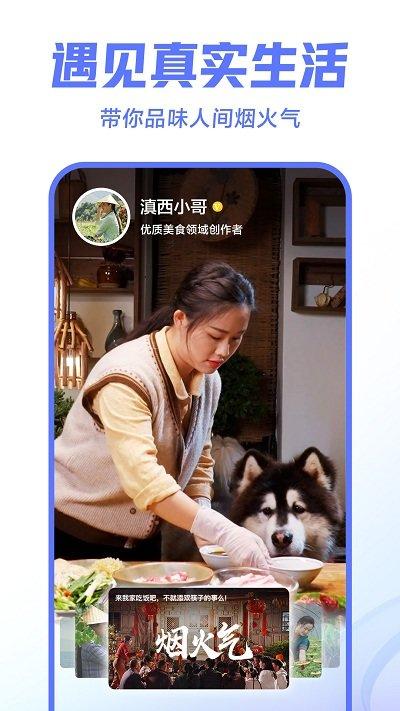 西瓜视频tv电视版安装包(百视通鲜时光)下载,短视频app,西瓜视频,影视app