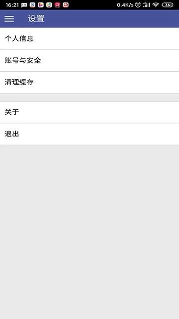 医疗资产管理服务系统app下载,医疗资产管理服务系统,医疗设备app,管理app