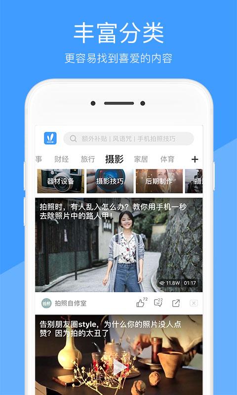 好兔视频旧版下载,好兔视频,视频app
