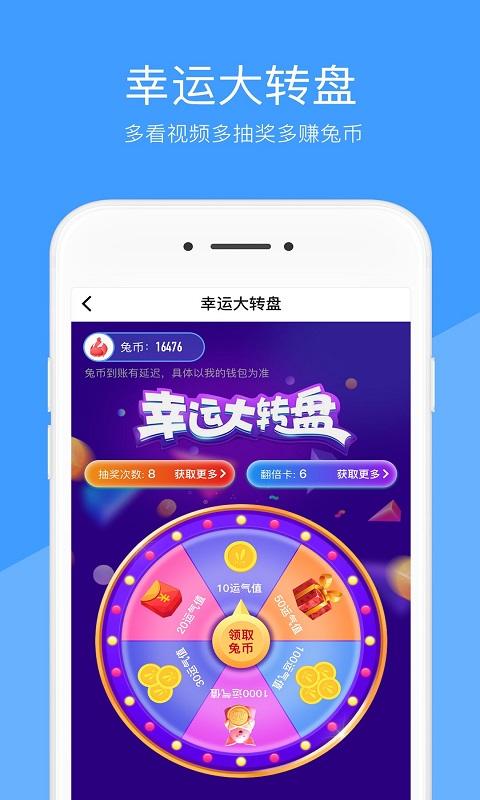 好兔视频旧版下载,好兔视频,视频app