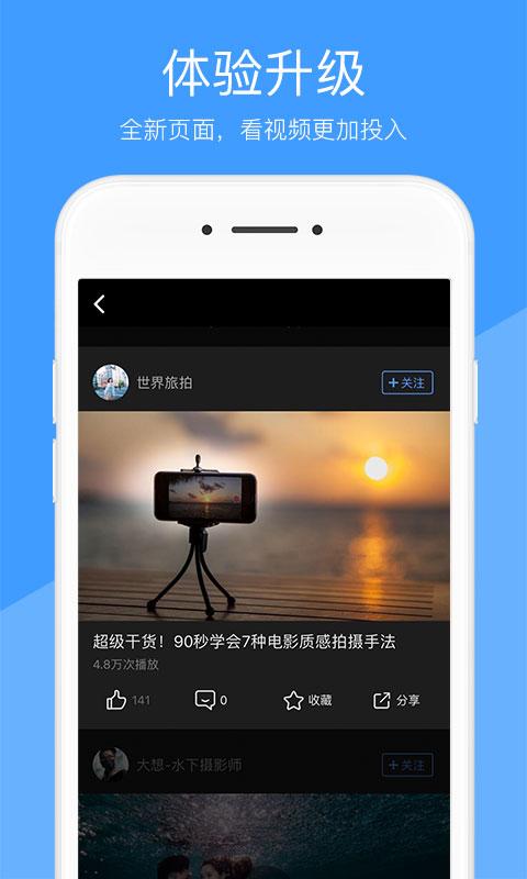 好兔视频旧版下载,好兔视频,视频app