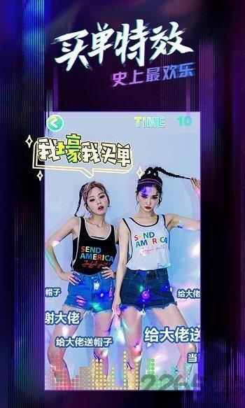 燥点小视频手机版下载,燥点小视频,小视频app,短视频app
