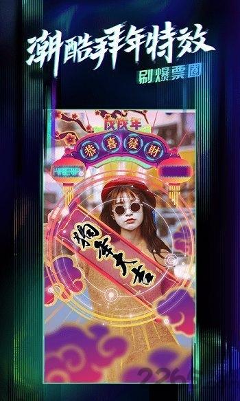 燥点小视频手机版下载,燥点小视频,小视频app,短视频app