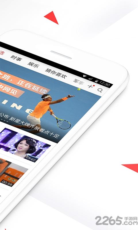 凤凰移动台app下载,凤凰移动台,视频app,资讯app