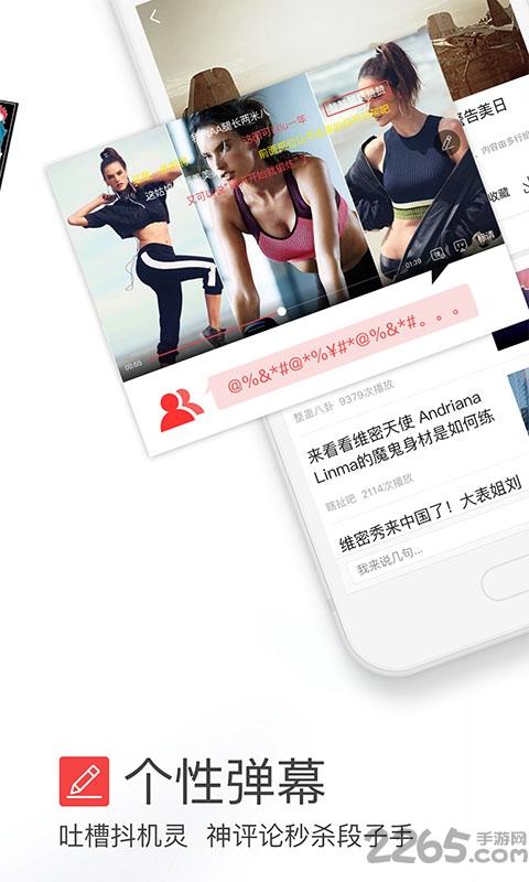 凤凰移动台app下载,凤凰移动台,视频app,资讯app