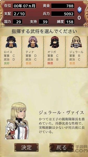 last saga汉化破解版下载,lastsaga,rpg游戏,策略游戏