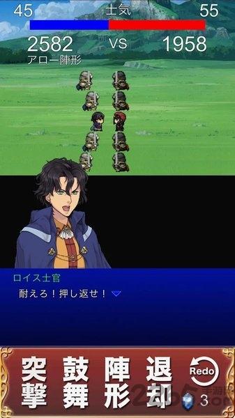 last saga汉化破解版下载,lastsaga,rpg游戏,策略游戏