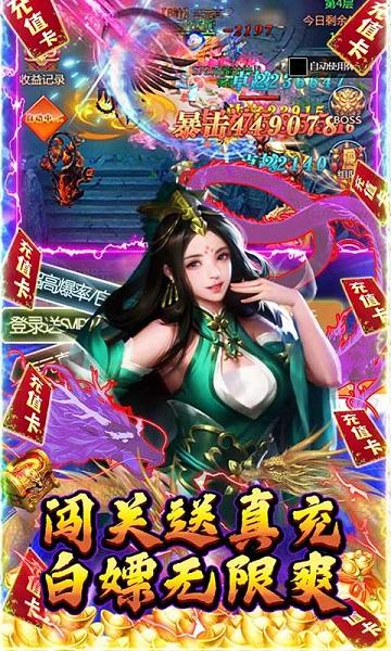 绿野仙踪九游版下载,绿野仙踪,九游手游,仙侠手游