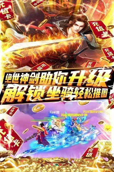 绿野仙踪九游版下载,绿野仙踪,九游手游,仙侠手游