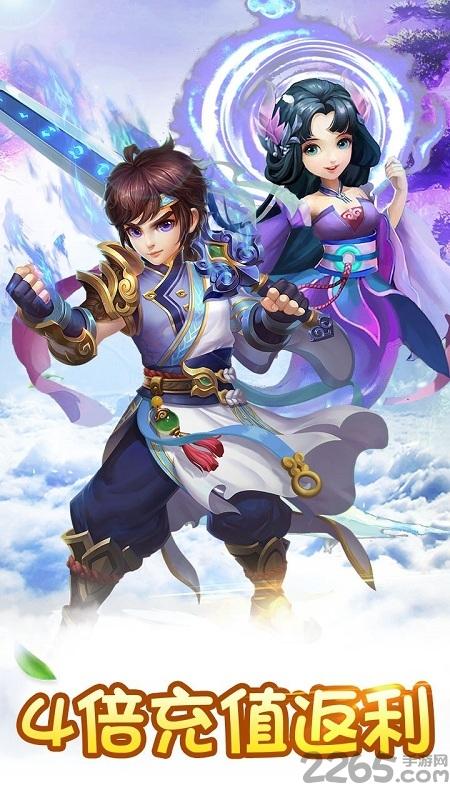 4399神之路手游下载,神之路,回合制手游,rpg手游,4399手游