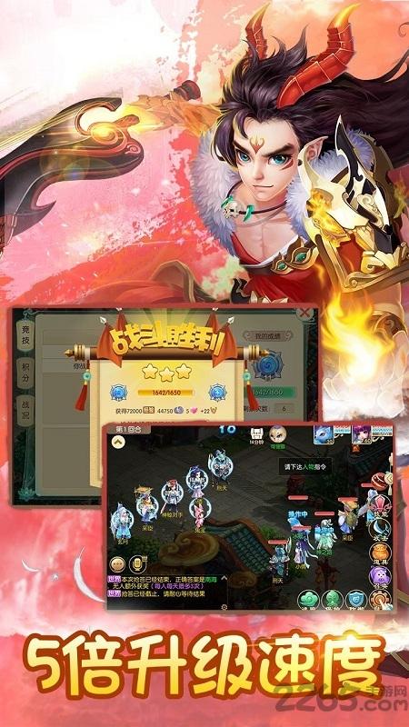 4399神之路手游下载,神之路,回合制手游,rpg手游,4399手游