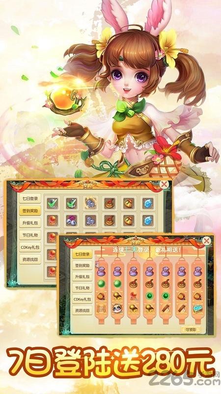 4399神之路手游下载,神之路,回合制手游,rpg手游,4399手游