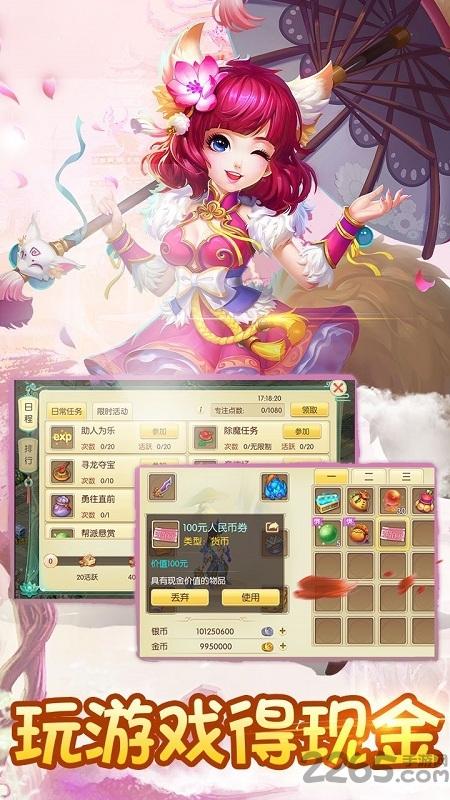 4399神之路手游下载,神之路,回合制手游,rpg手游,4399手游