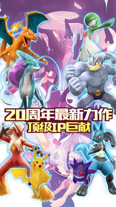口袋妖怪萌娘进化下载,口袋妖怪,卡牌手游,回合制手游,宠物手游,泡椒手游